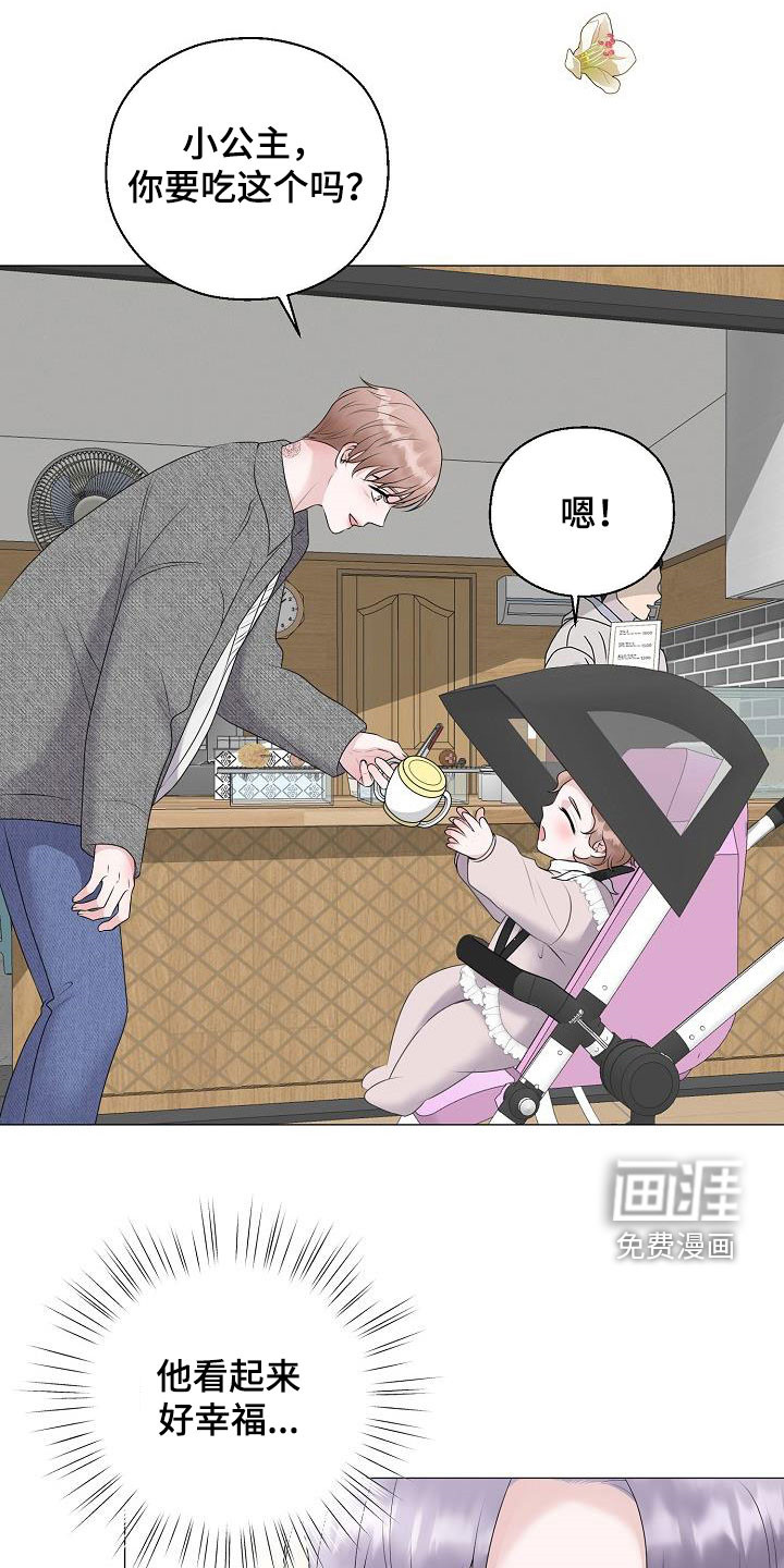 第34话17
