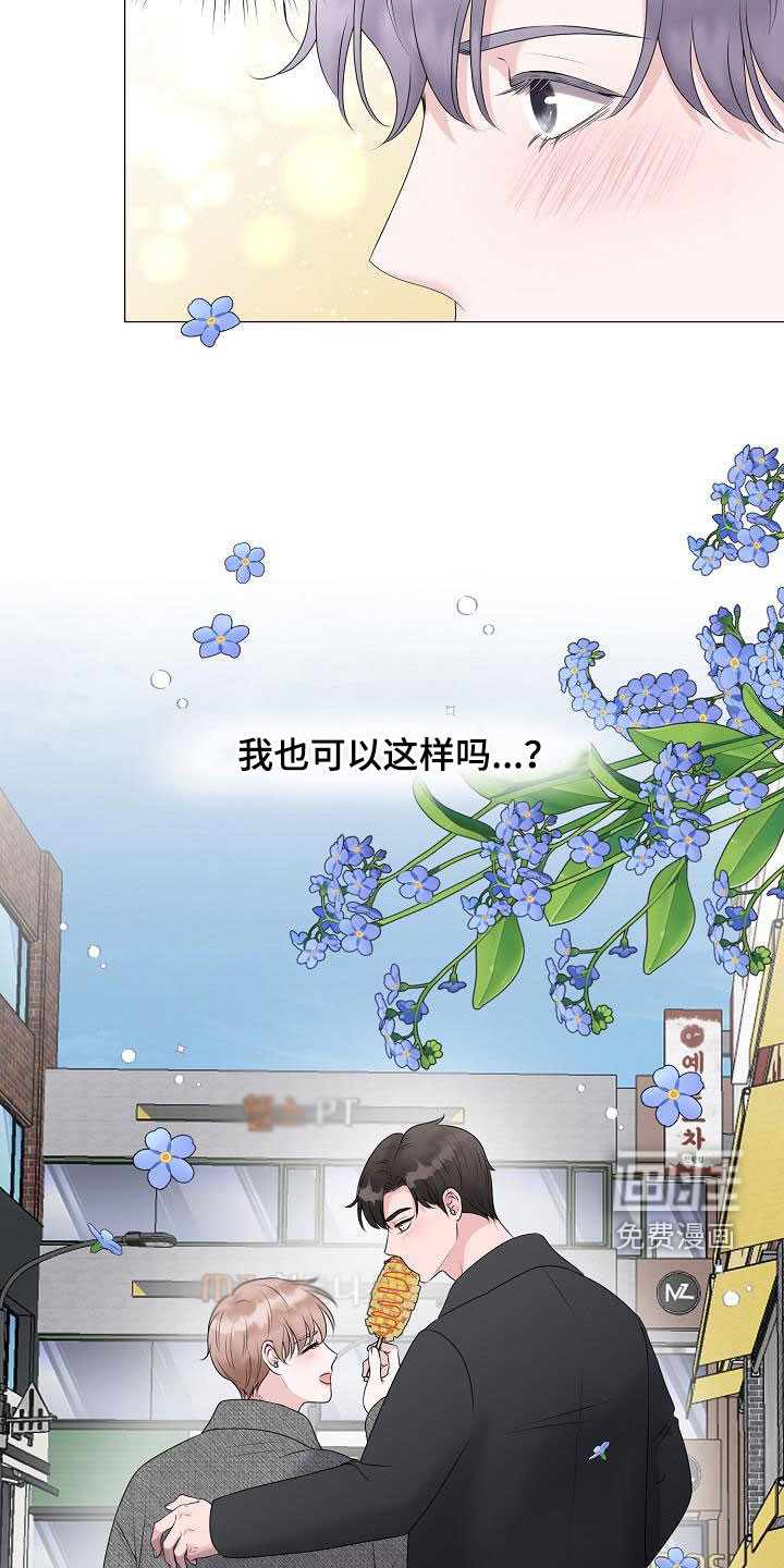 第34话18