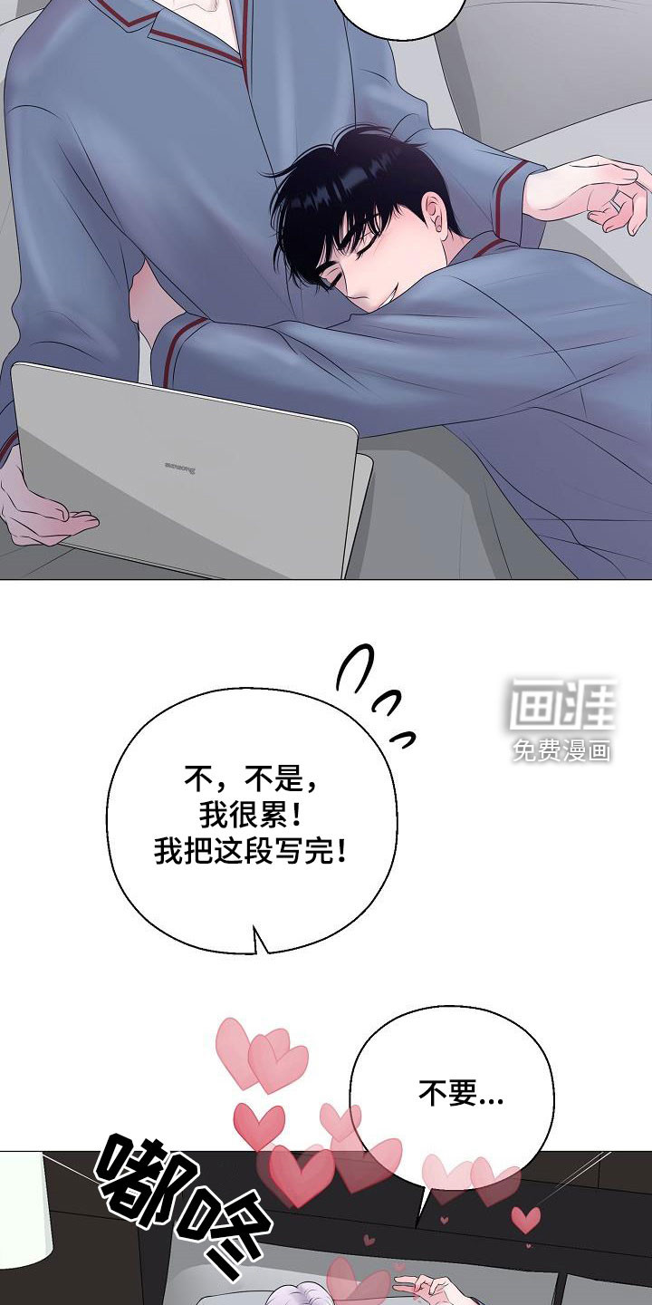第34话2