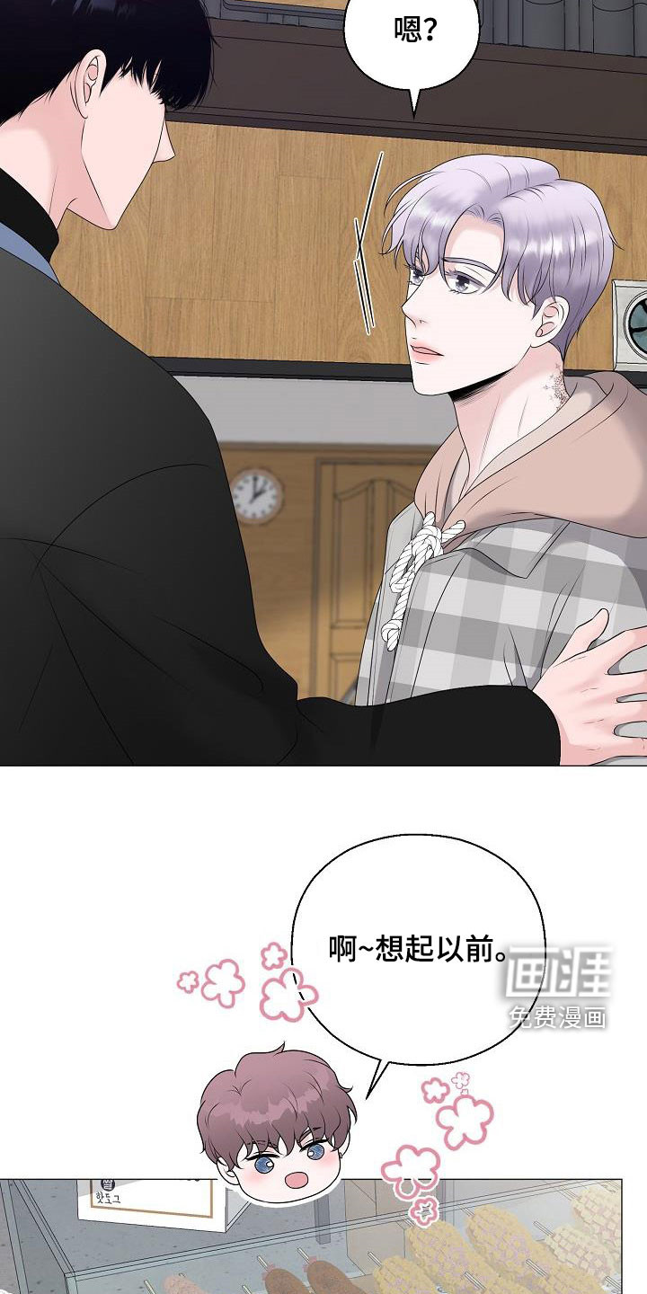 第34话20