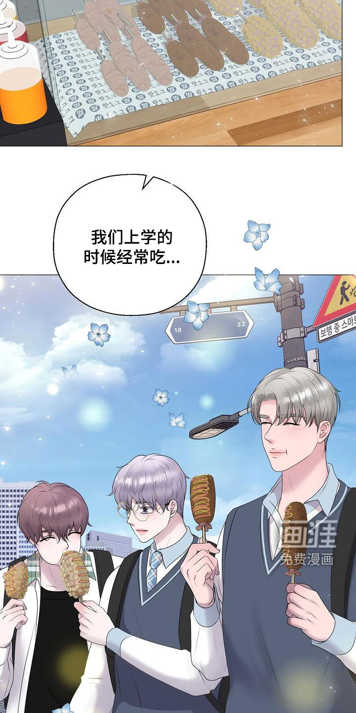 第34话21