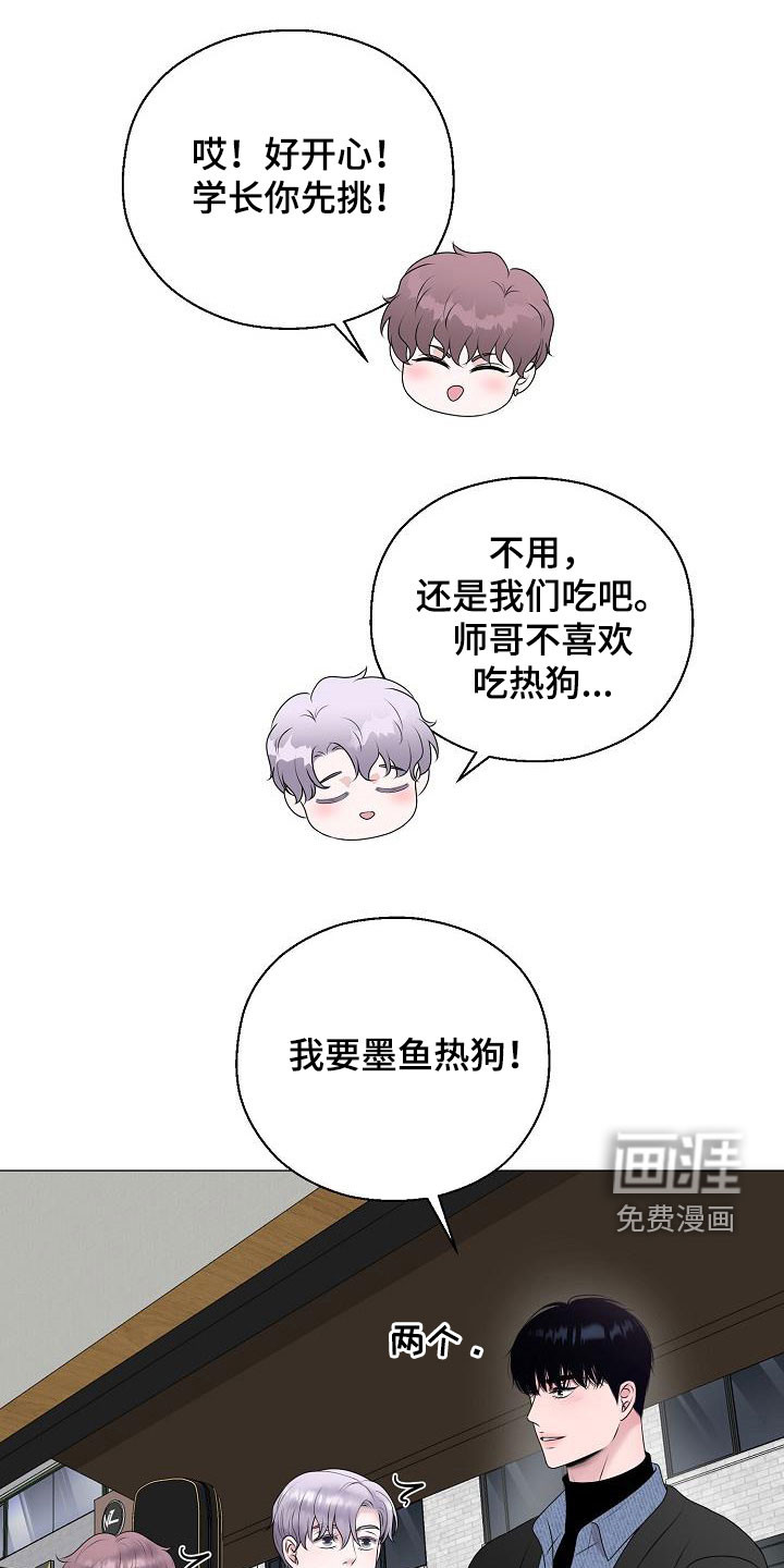 第34话23