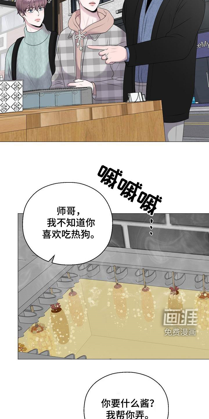 第34话24