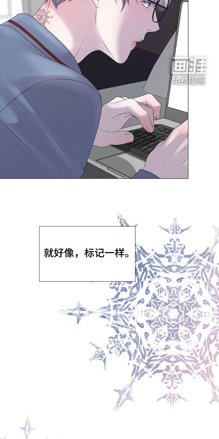 第34话6