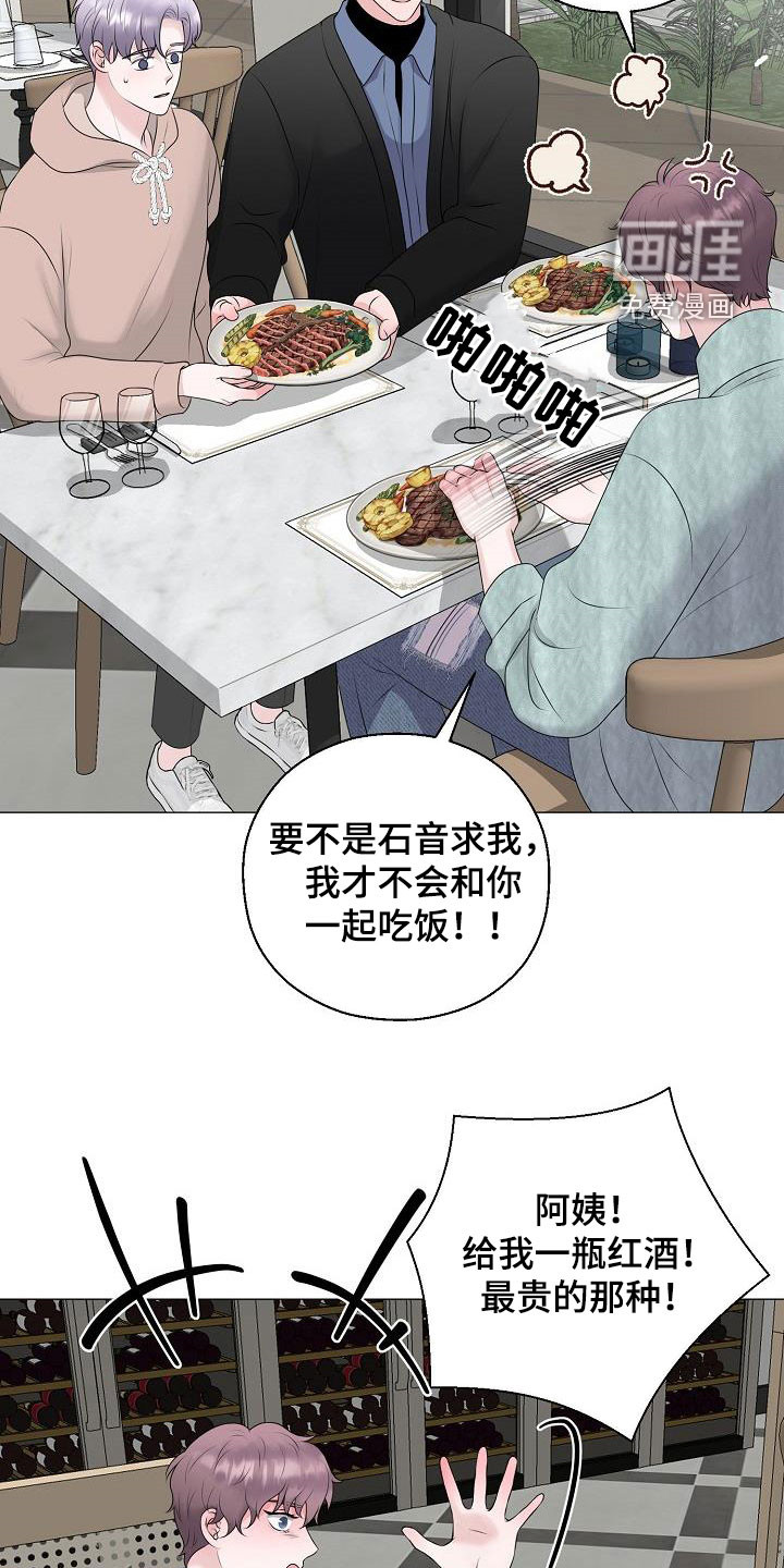 第34话9