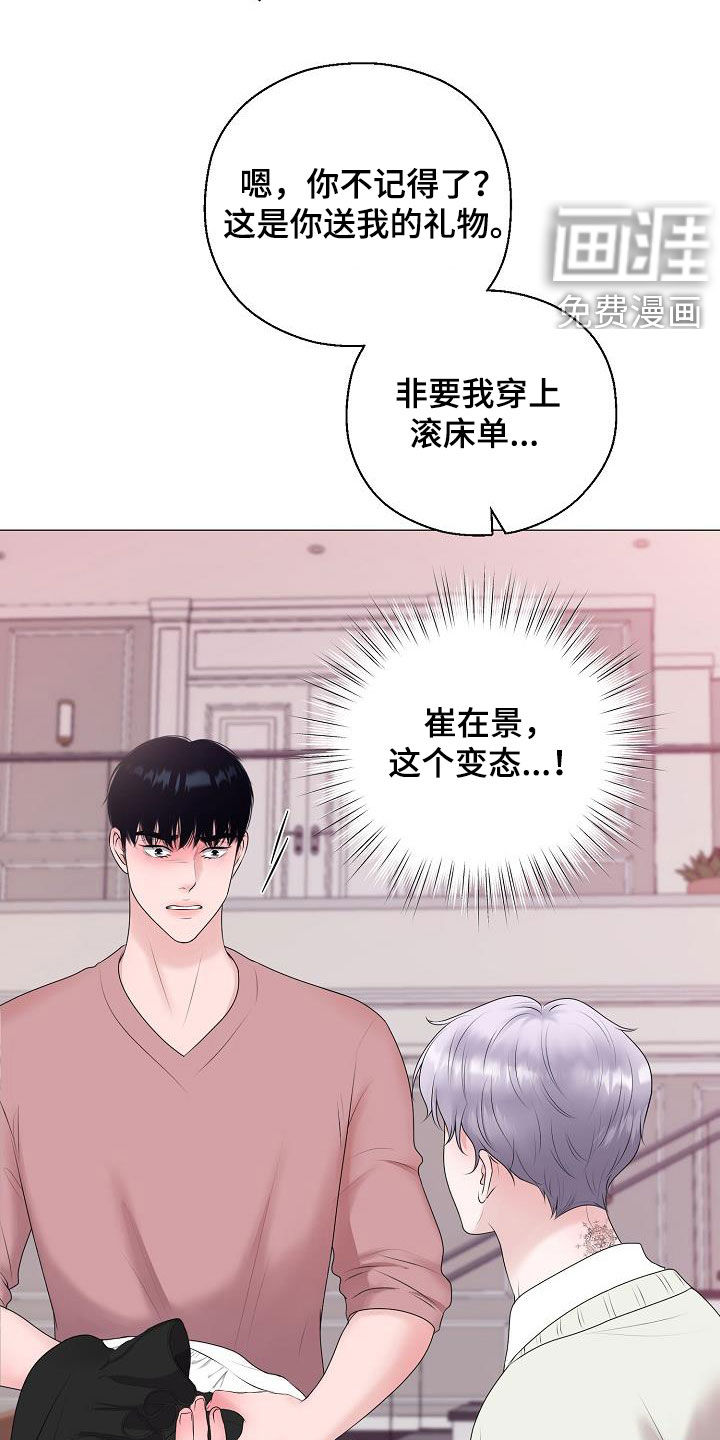 第33话1