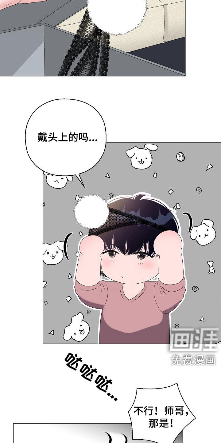 第33话11