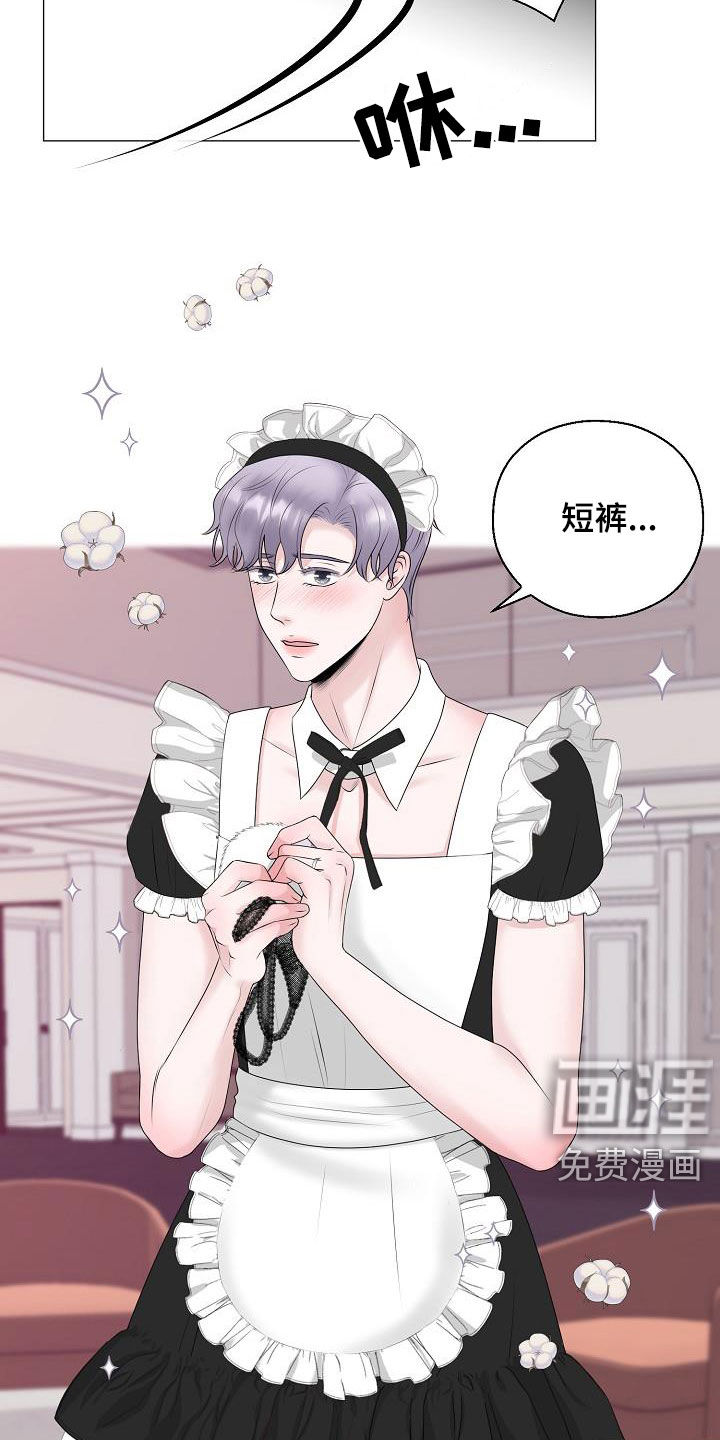 第33话12