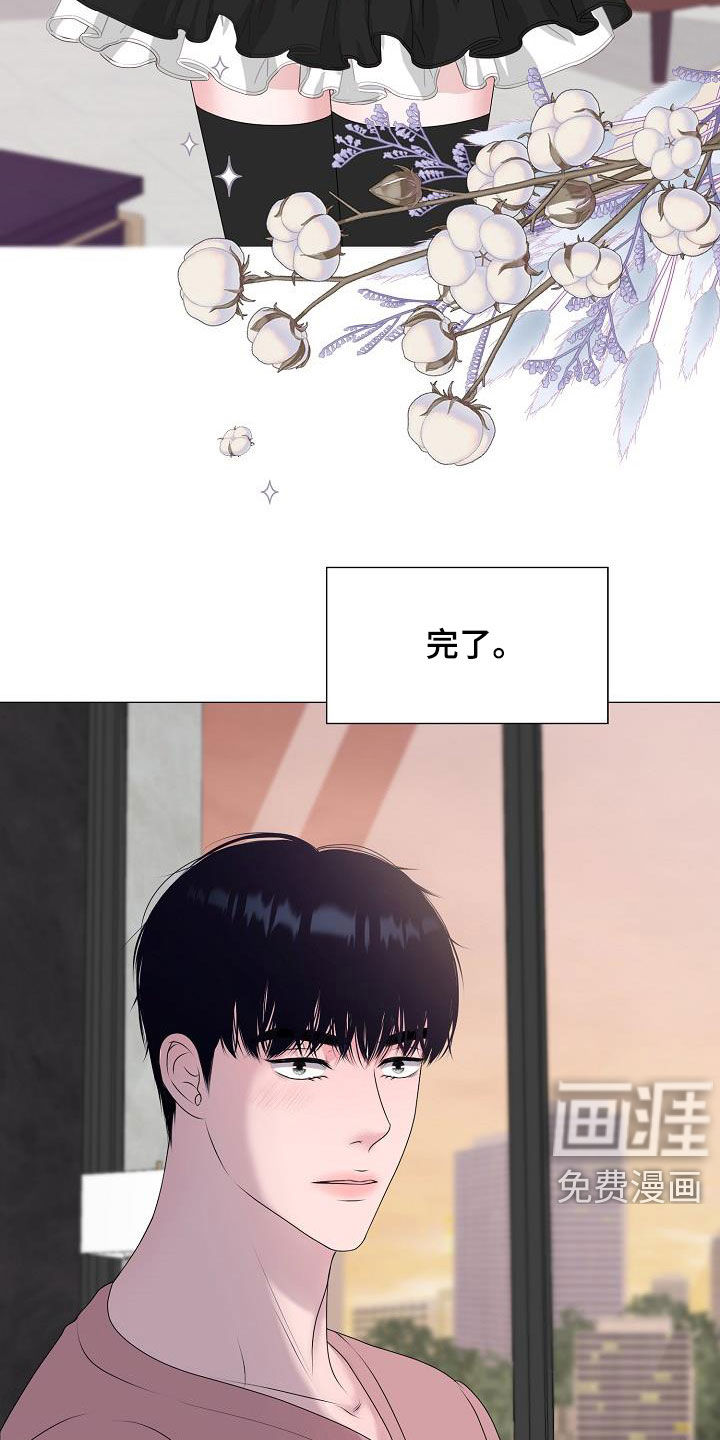 第33话13