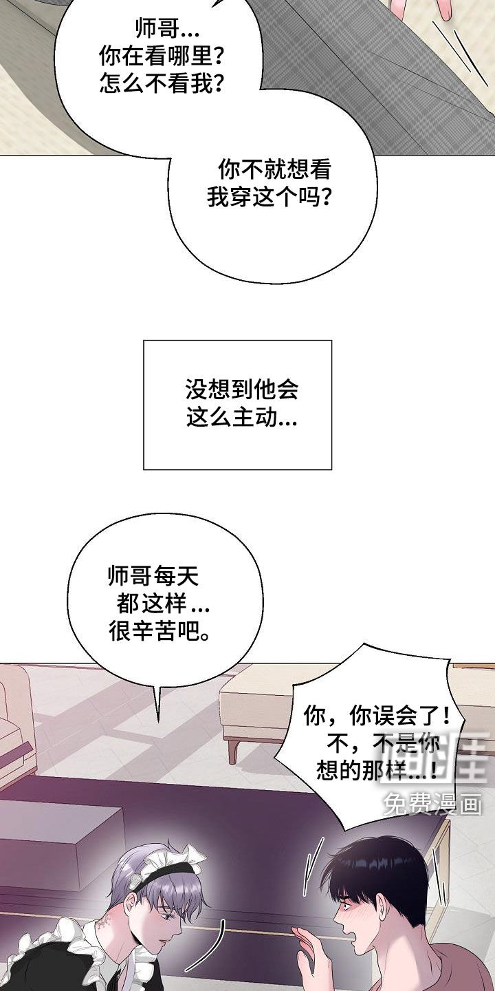 第33话15