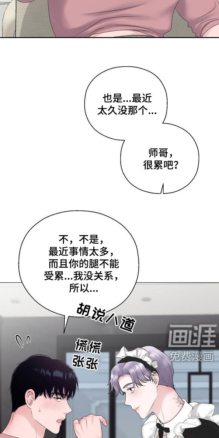 第33话17