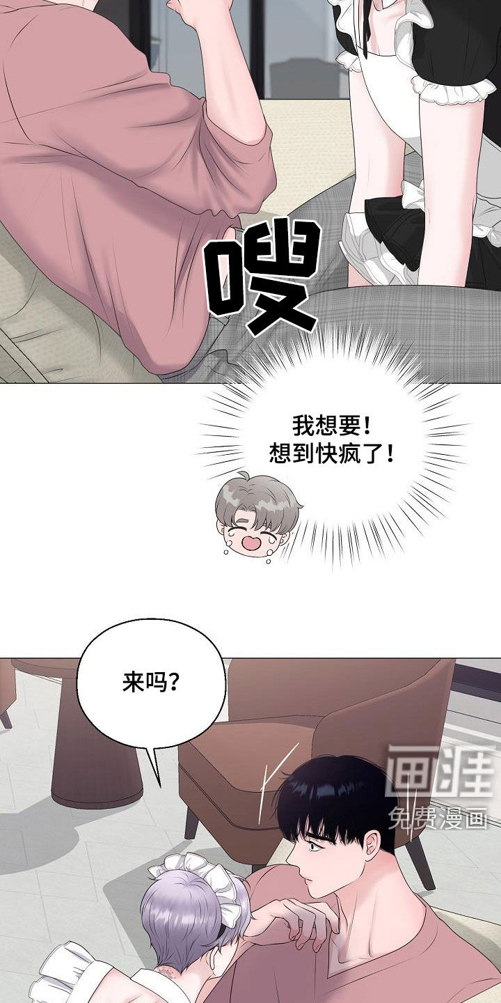 第33话18