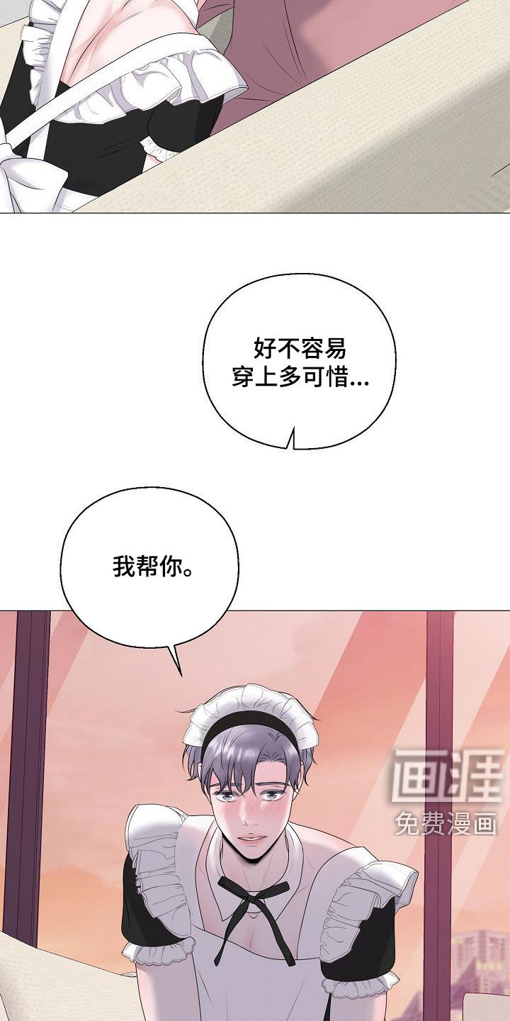 第33话19
