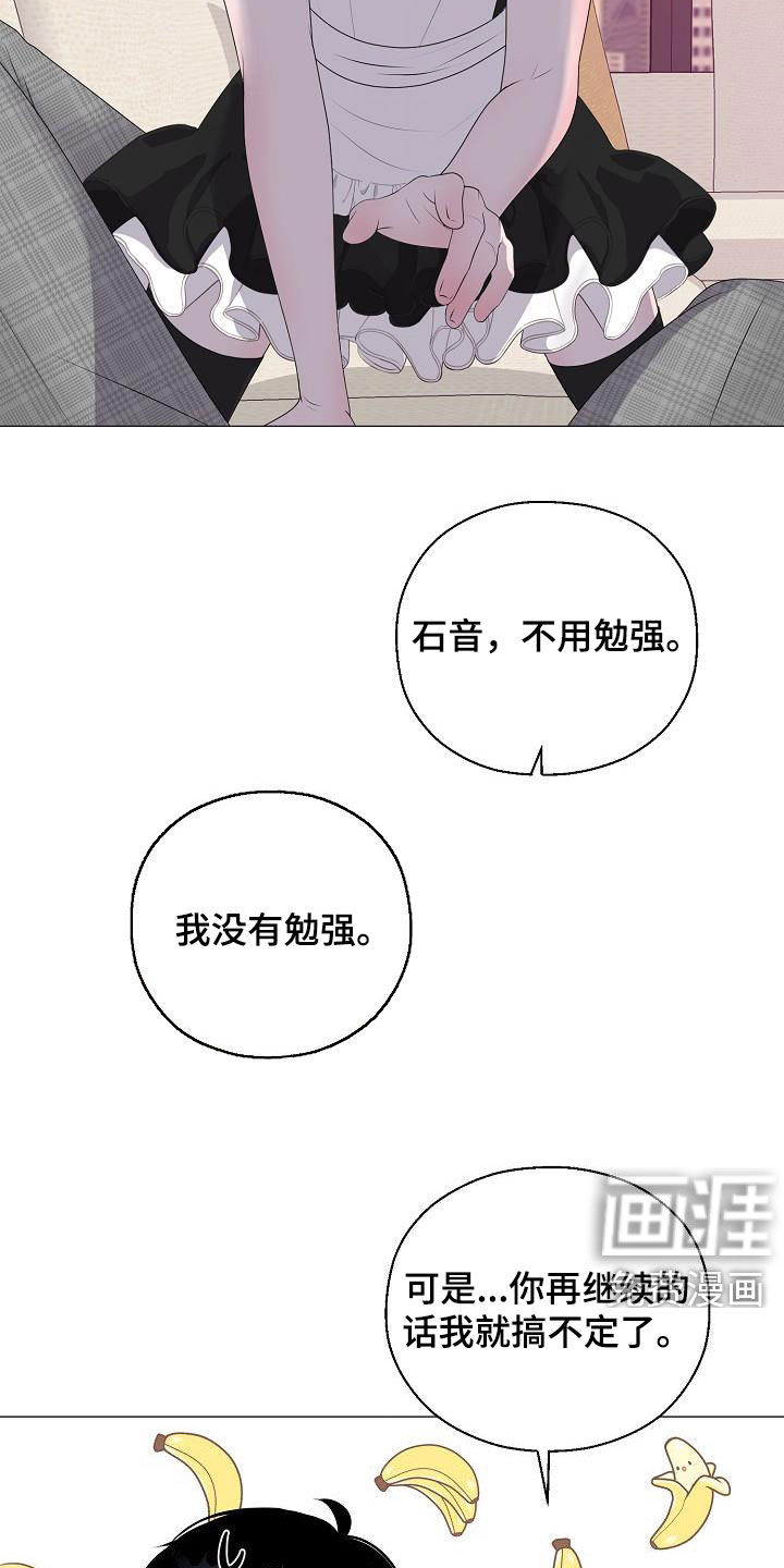 第33话20