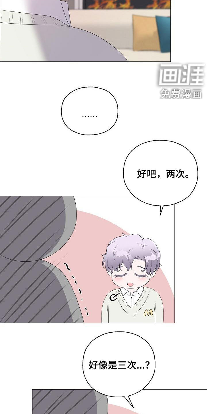 第33话4