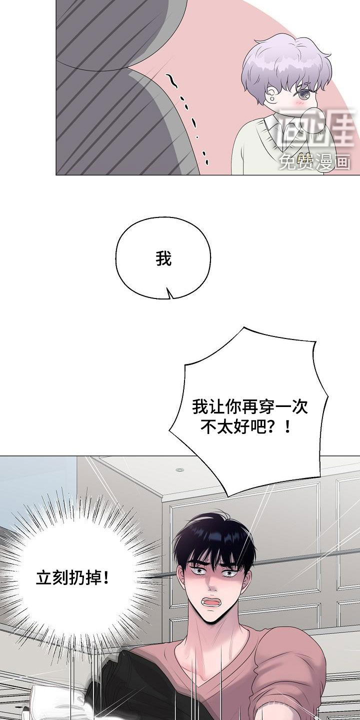 第33话5