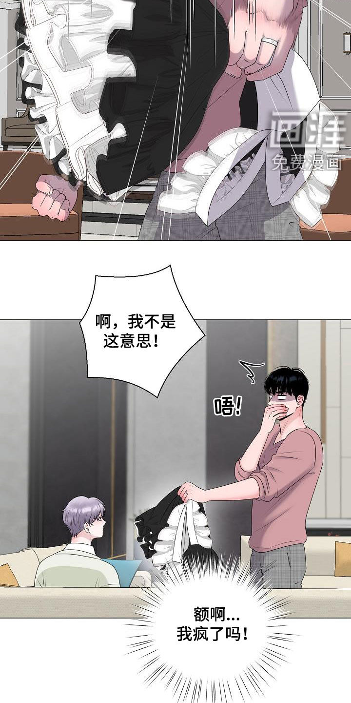 第33话6