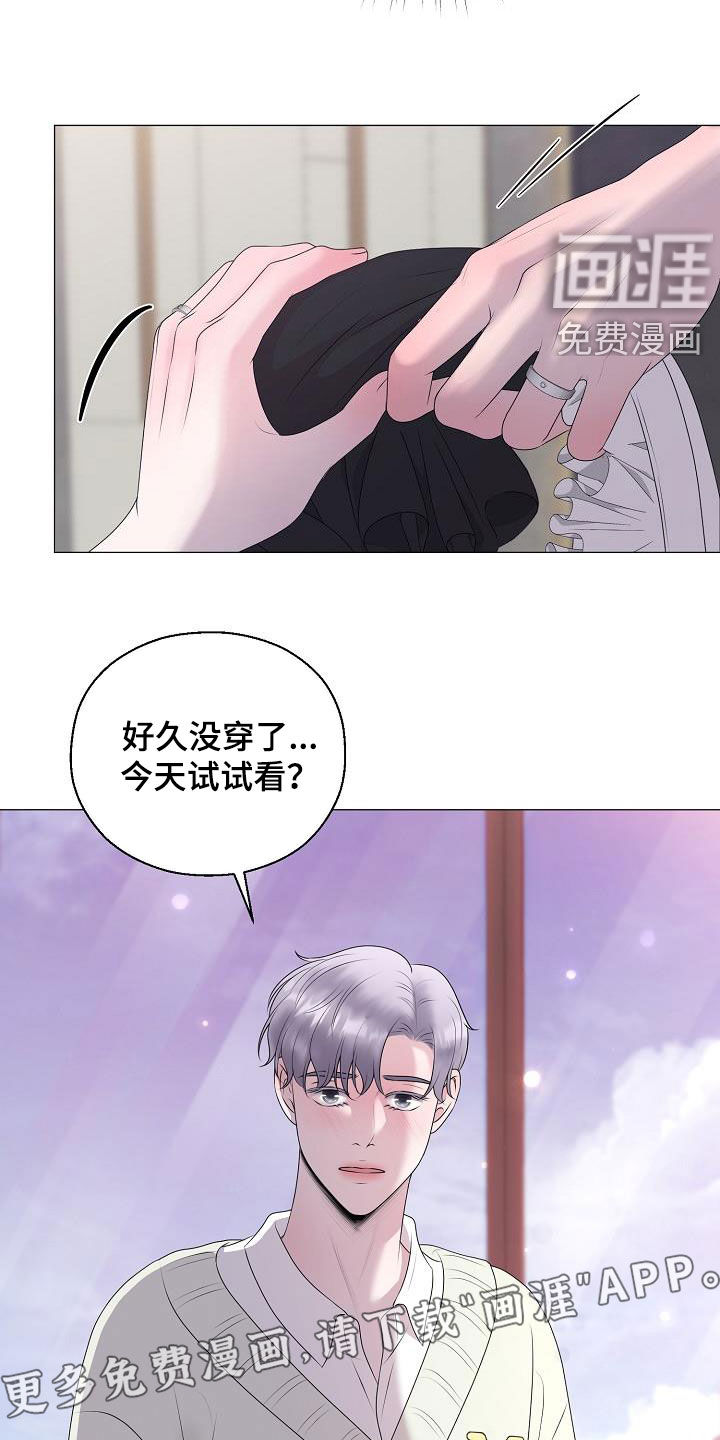 第33话7