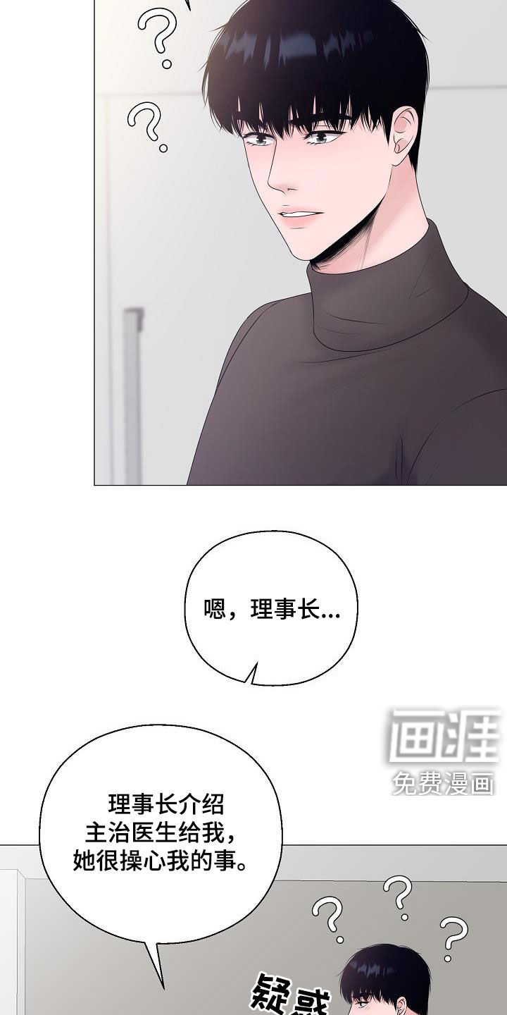 第32话1