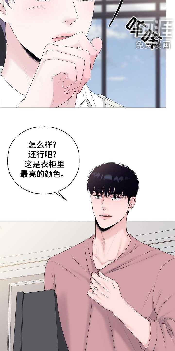 第32话12