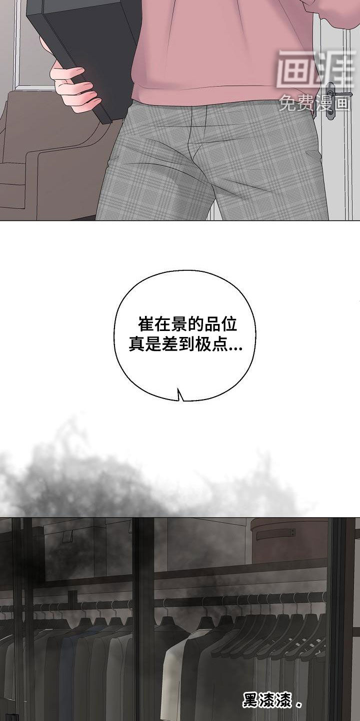 第32话13