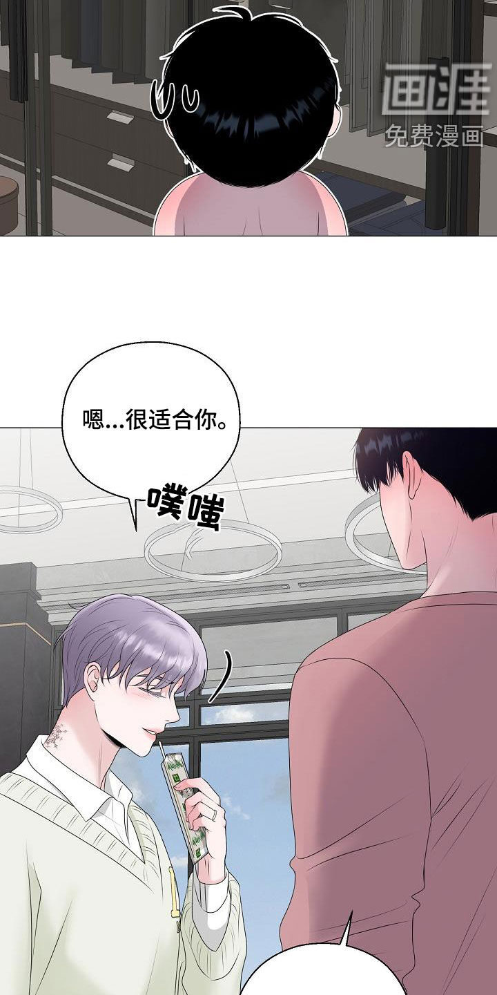 第32话14