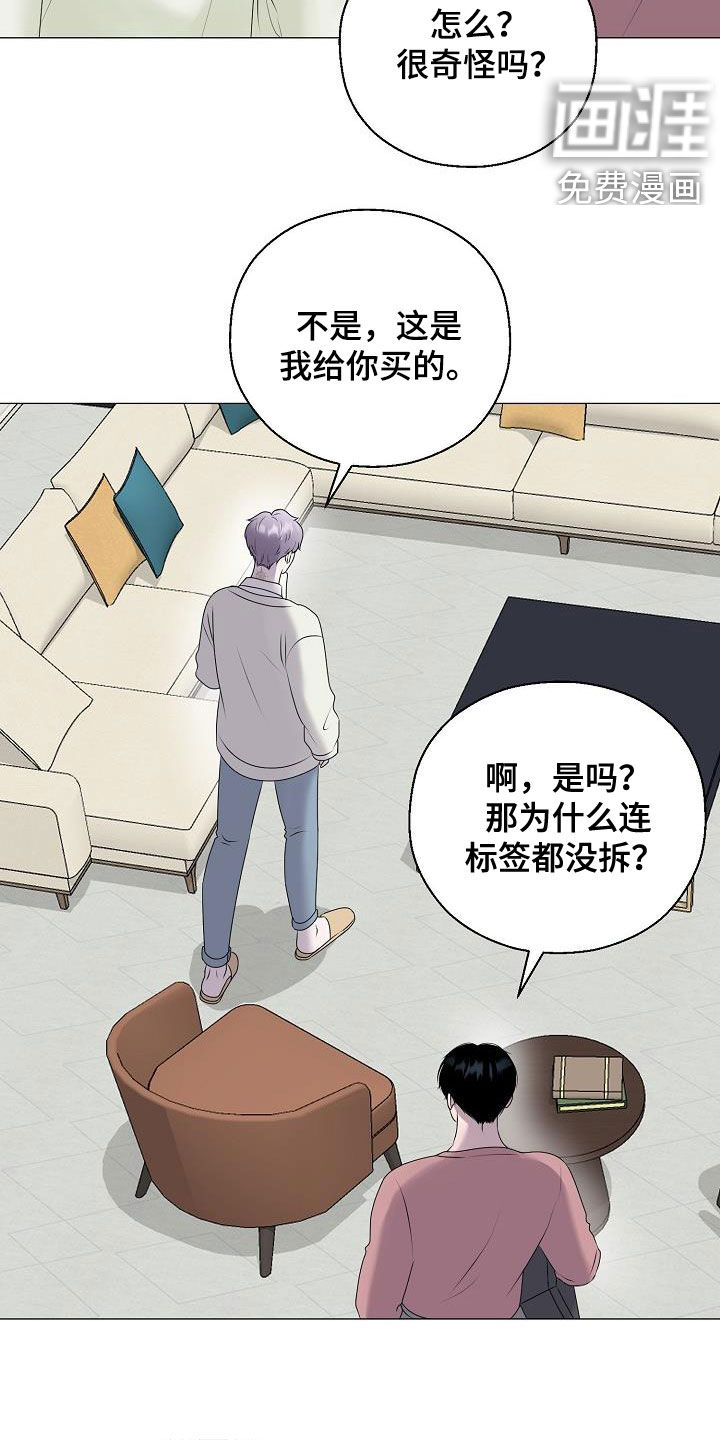 第32话15