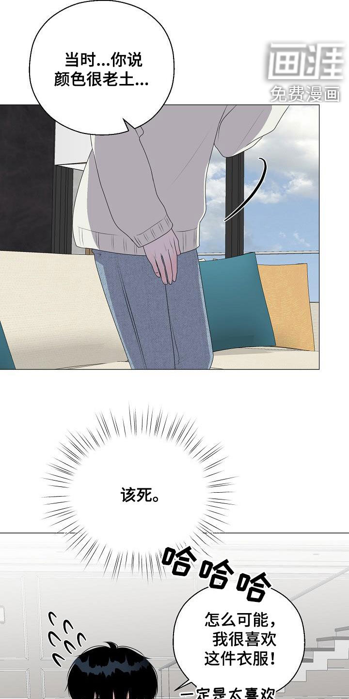 第32话16