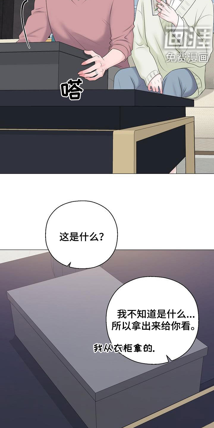 第32话18