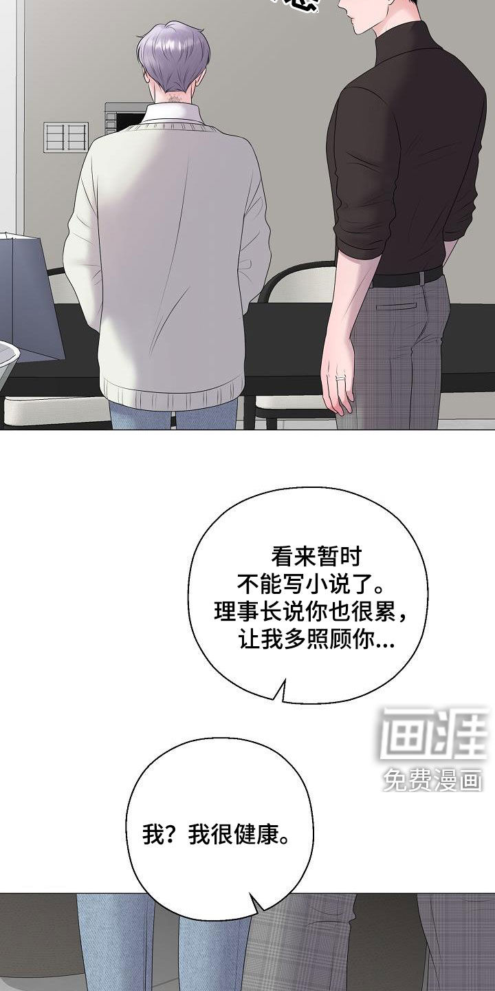 第32话2