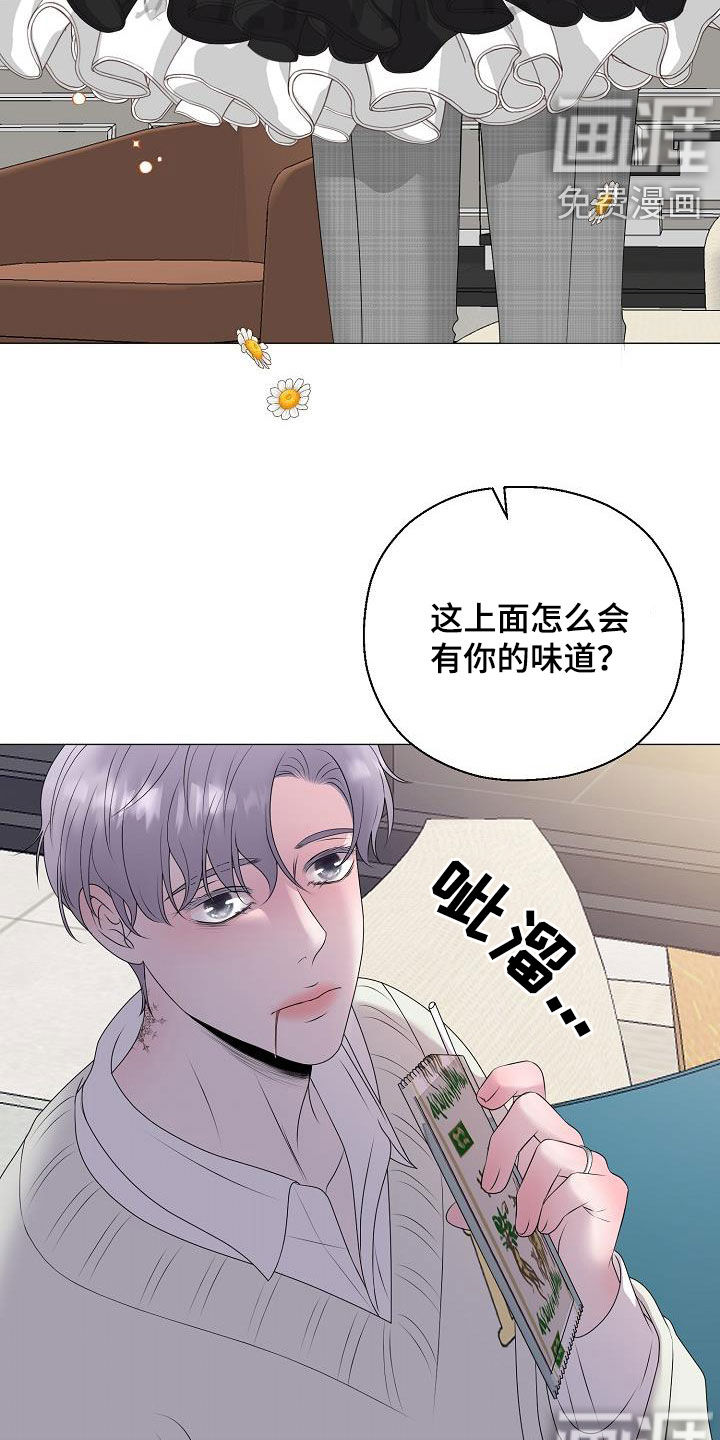 第32话20