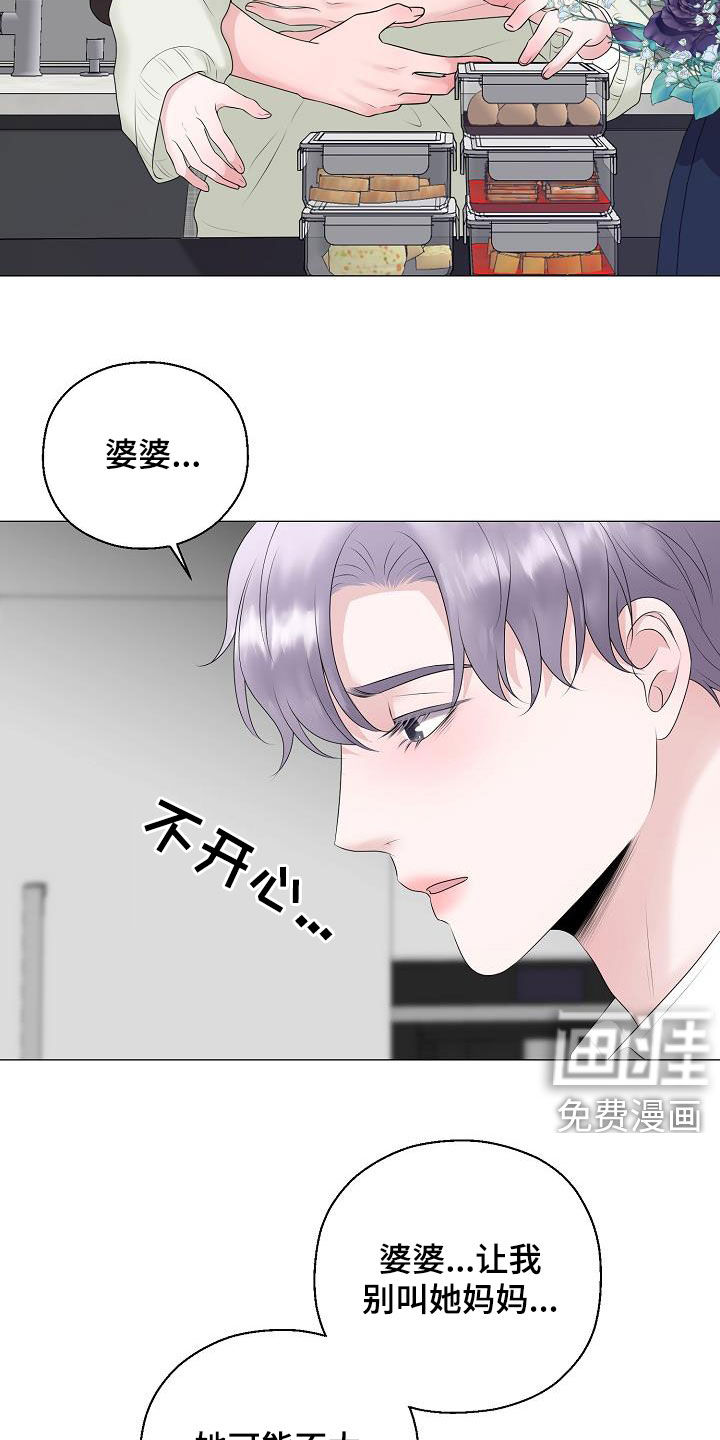 第32话4