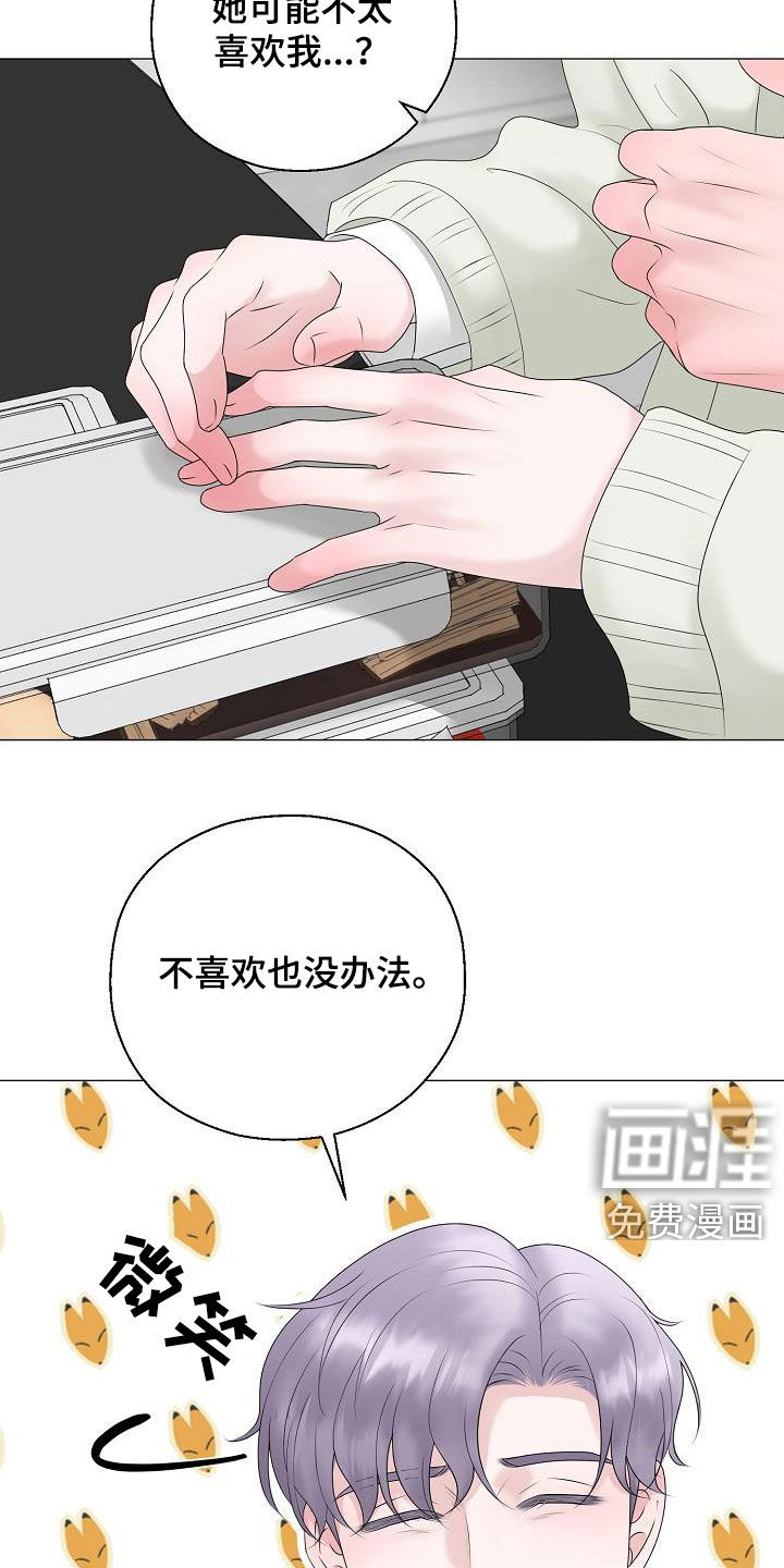 第32话5