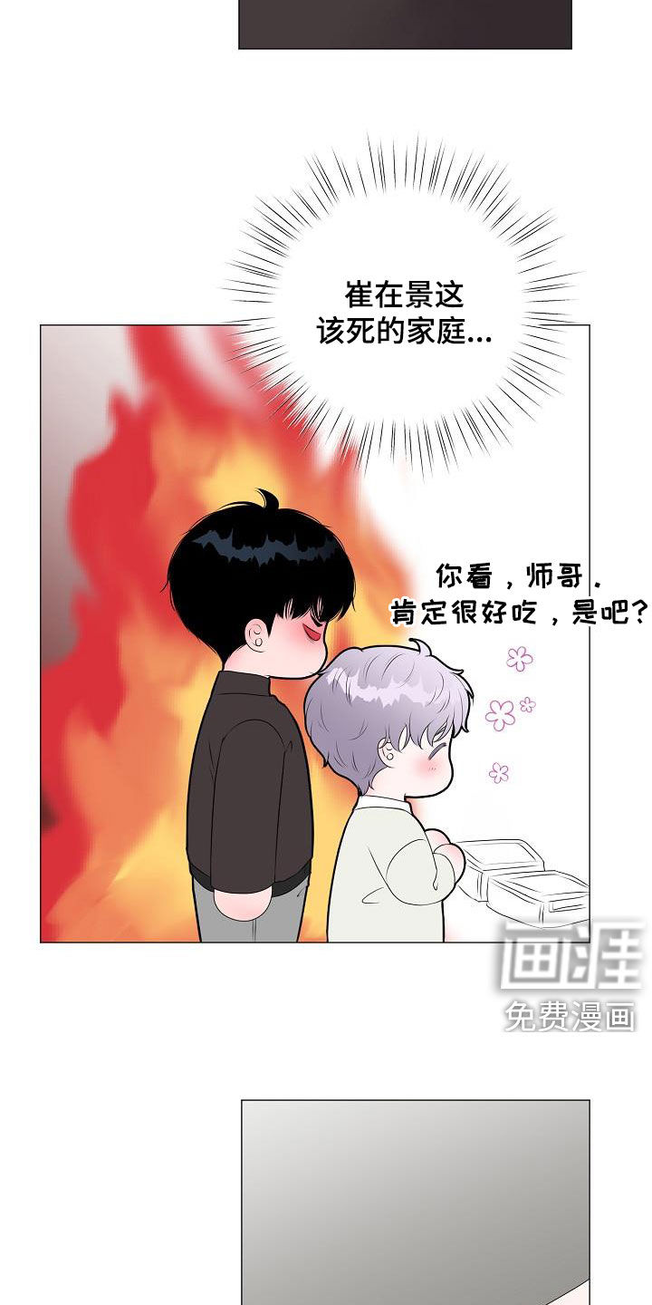 第32话7