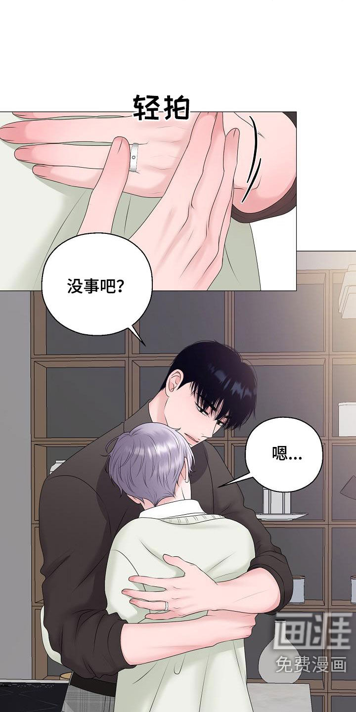 第31话10