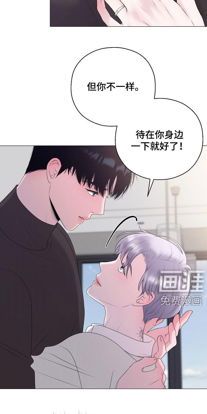 第31话12