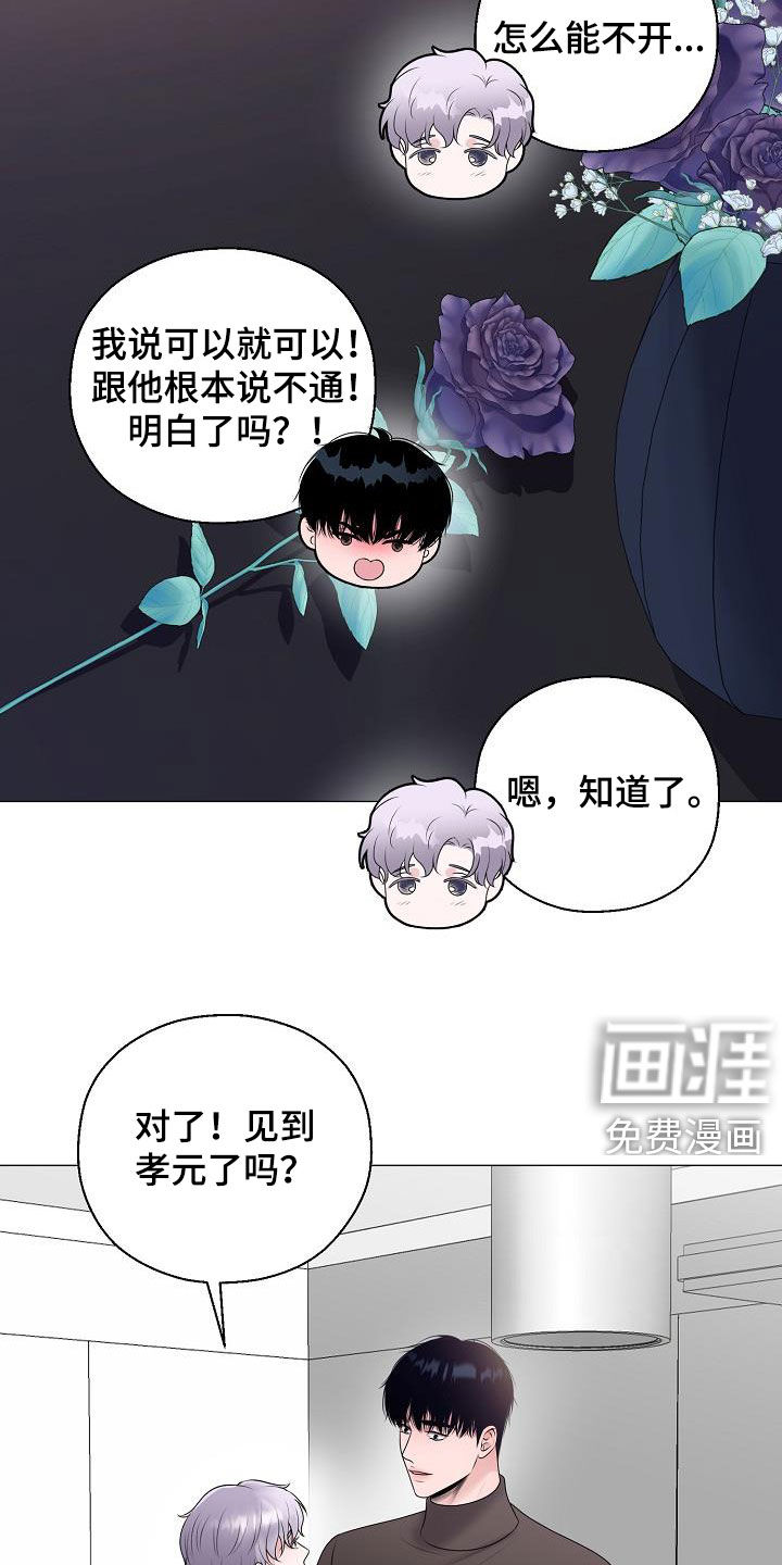 第31话14