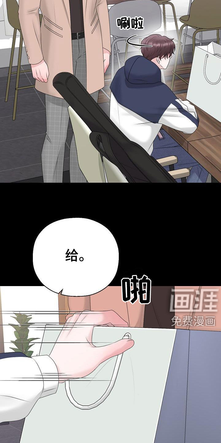 第31话18