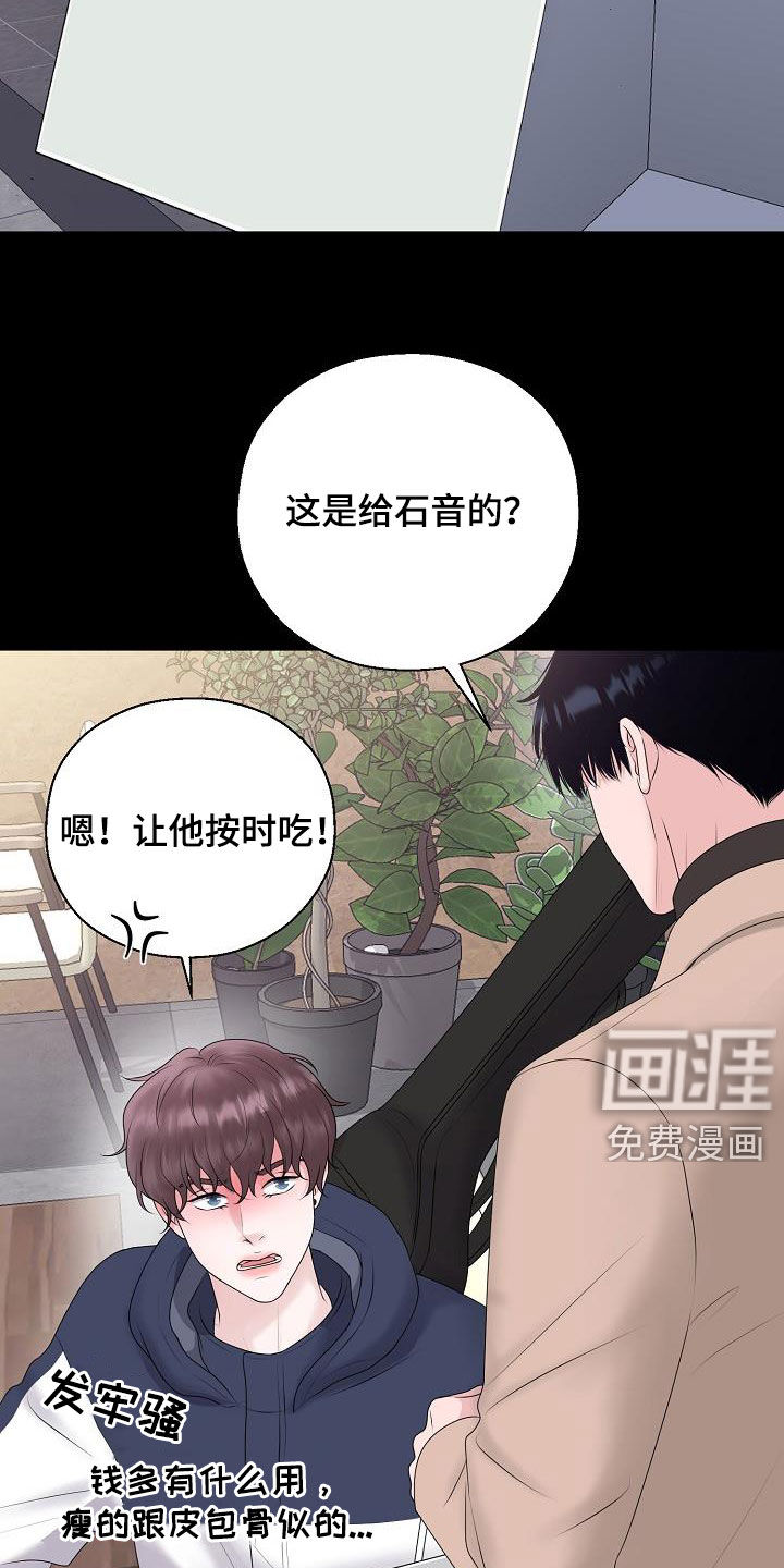 第31话19