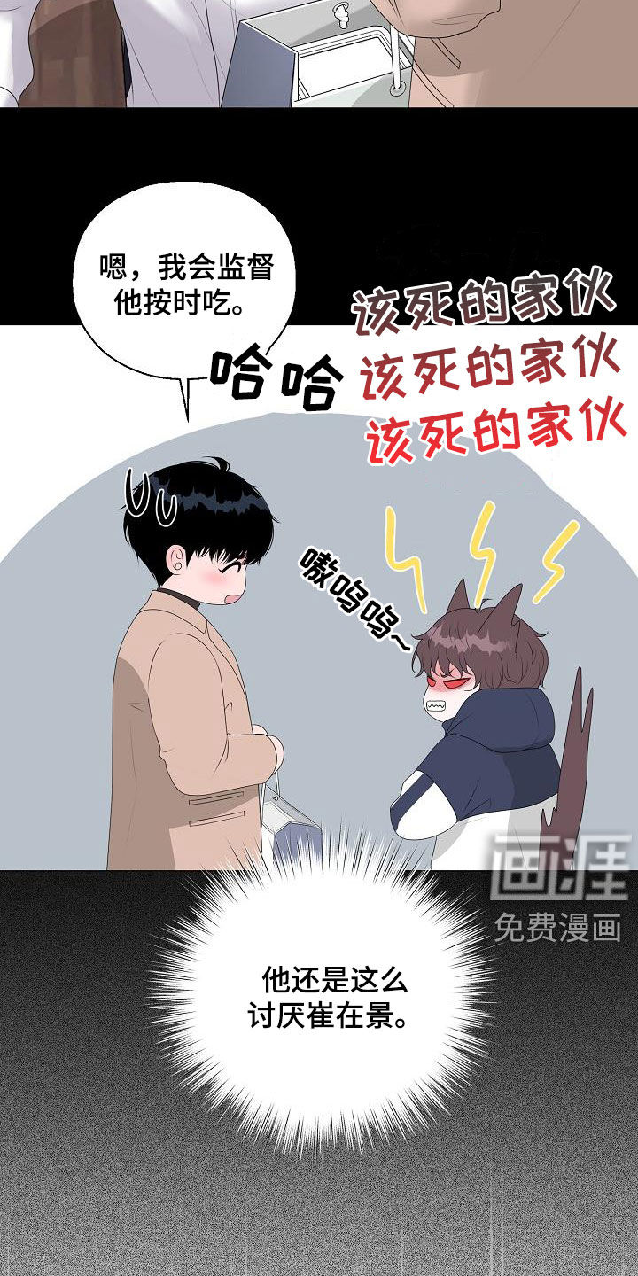 第31话20