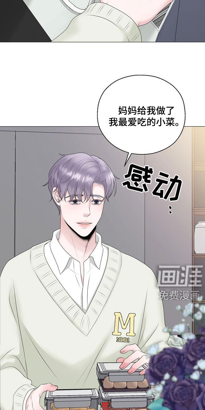 第31话22