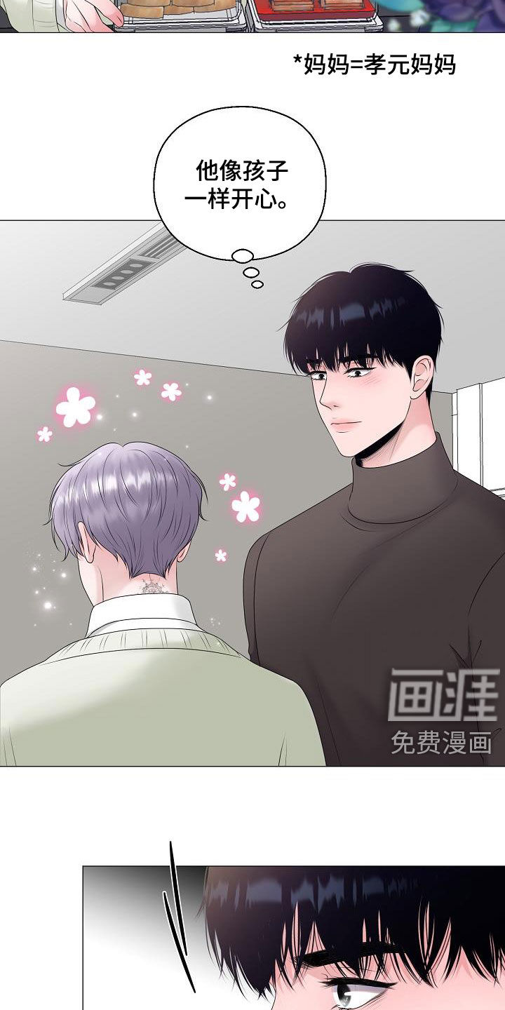 第31话23