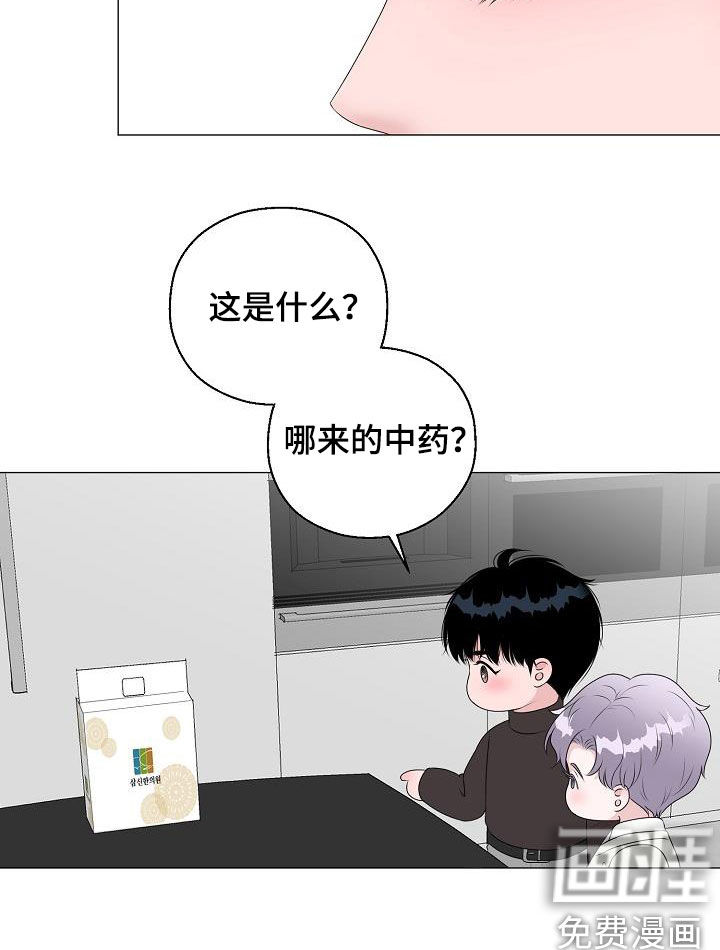 第31话24