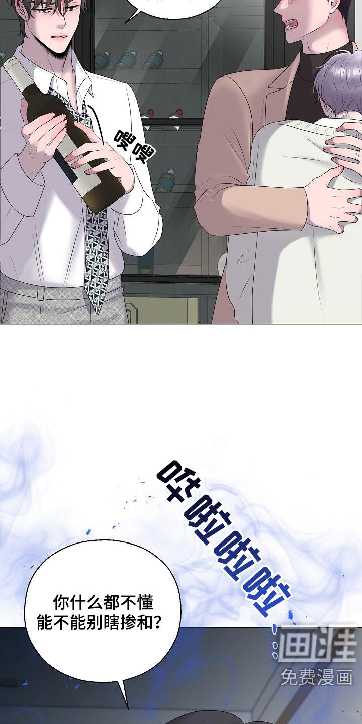 第31话3