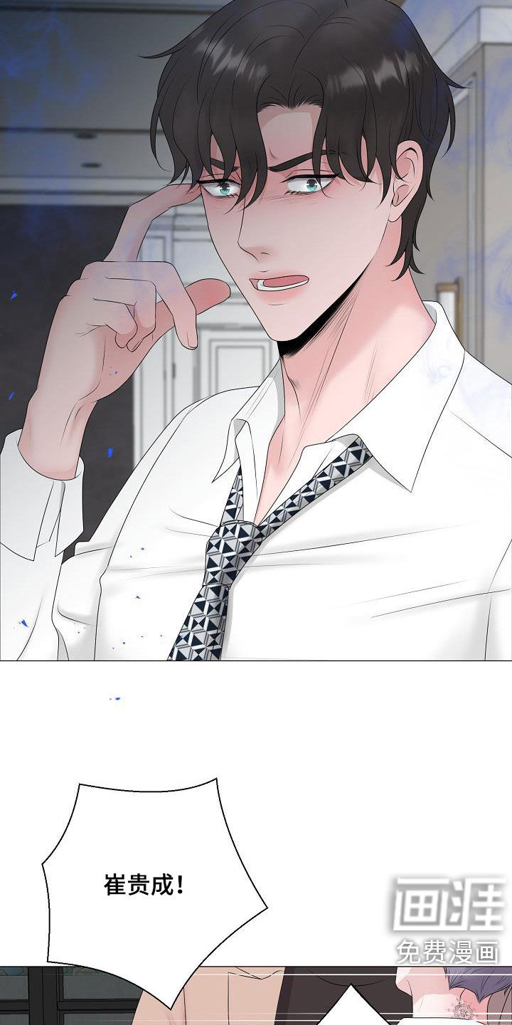 第31话4