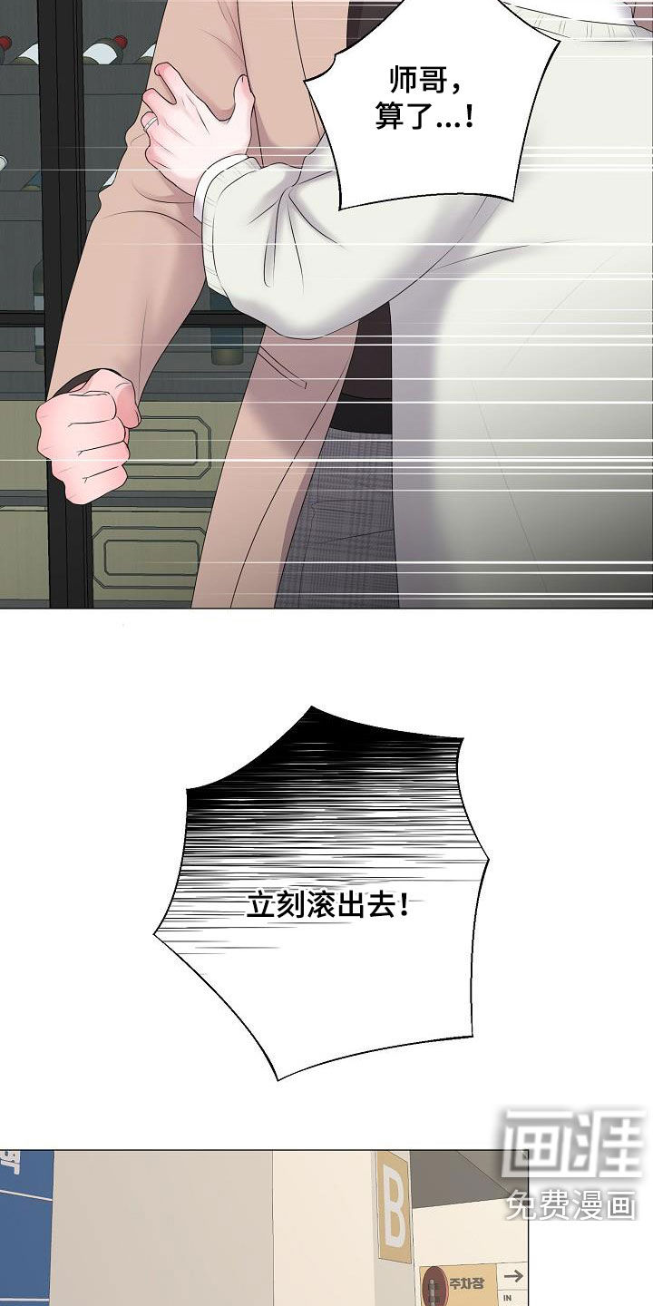 第31话5