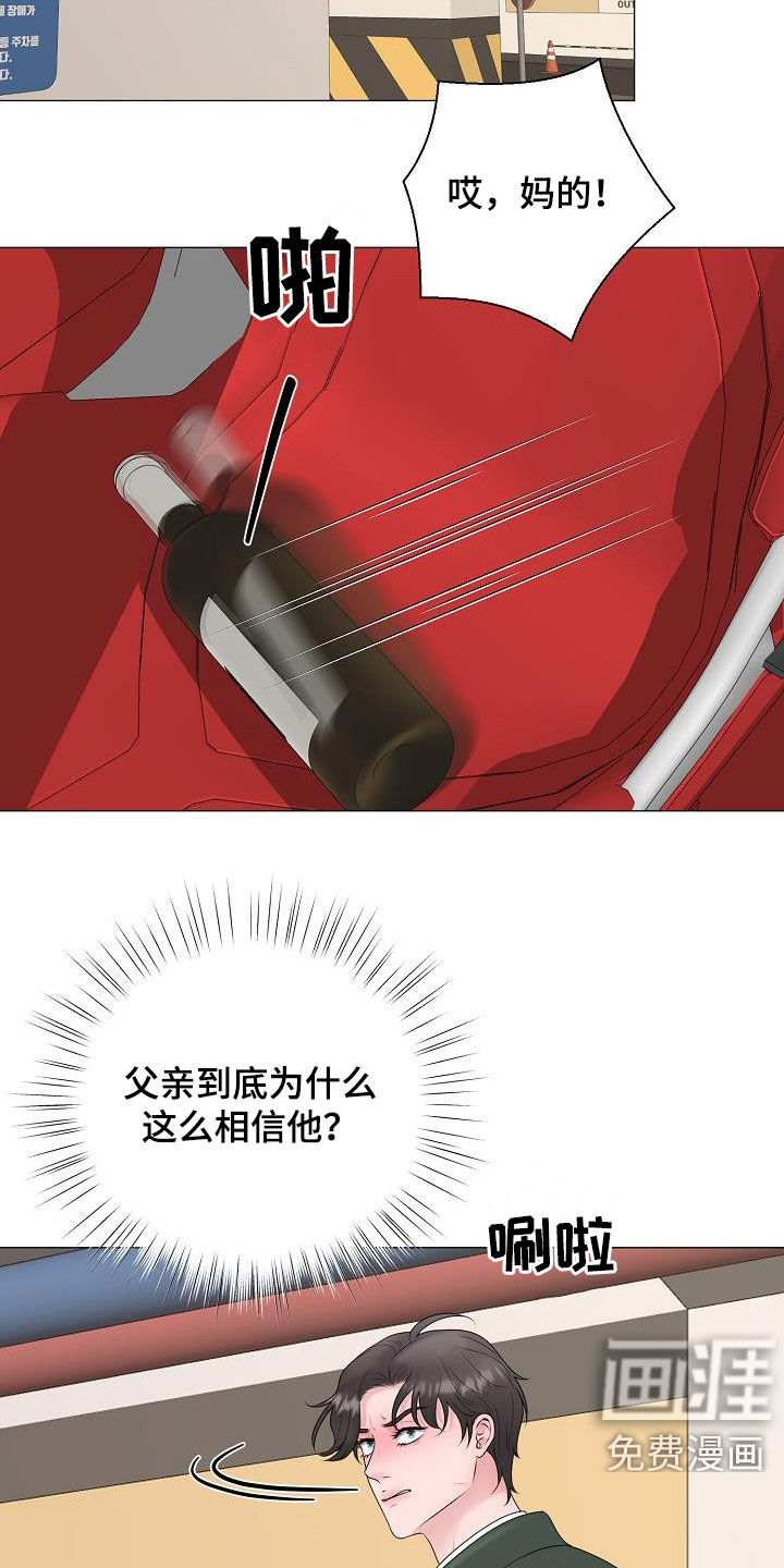第31话6