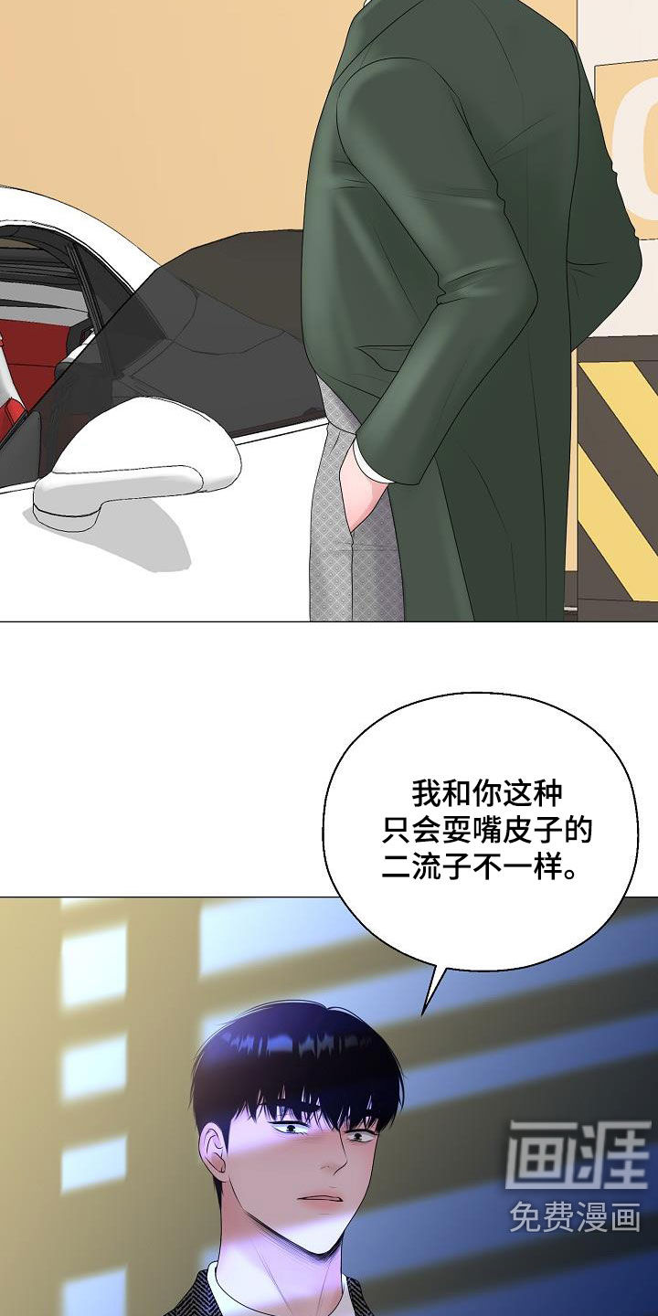 第31话7