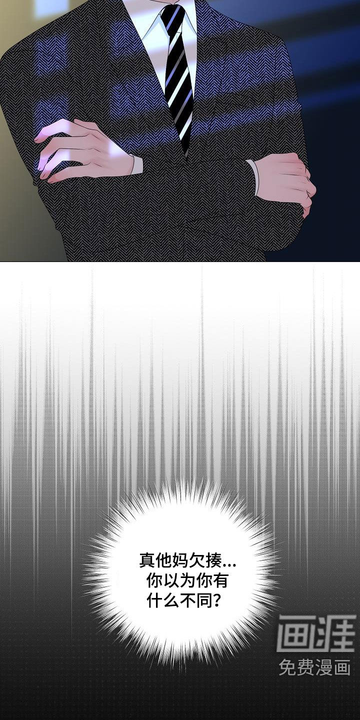 第31话8