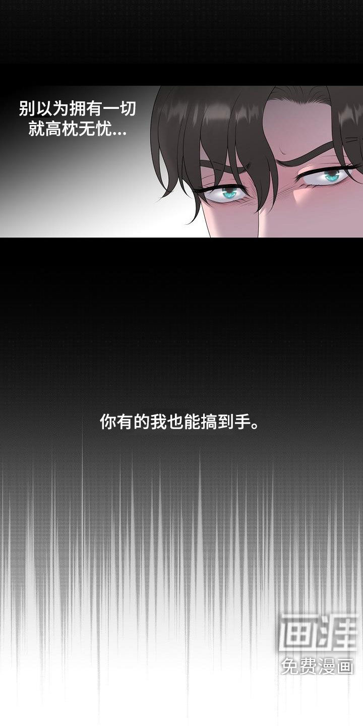 第31话9